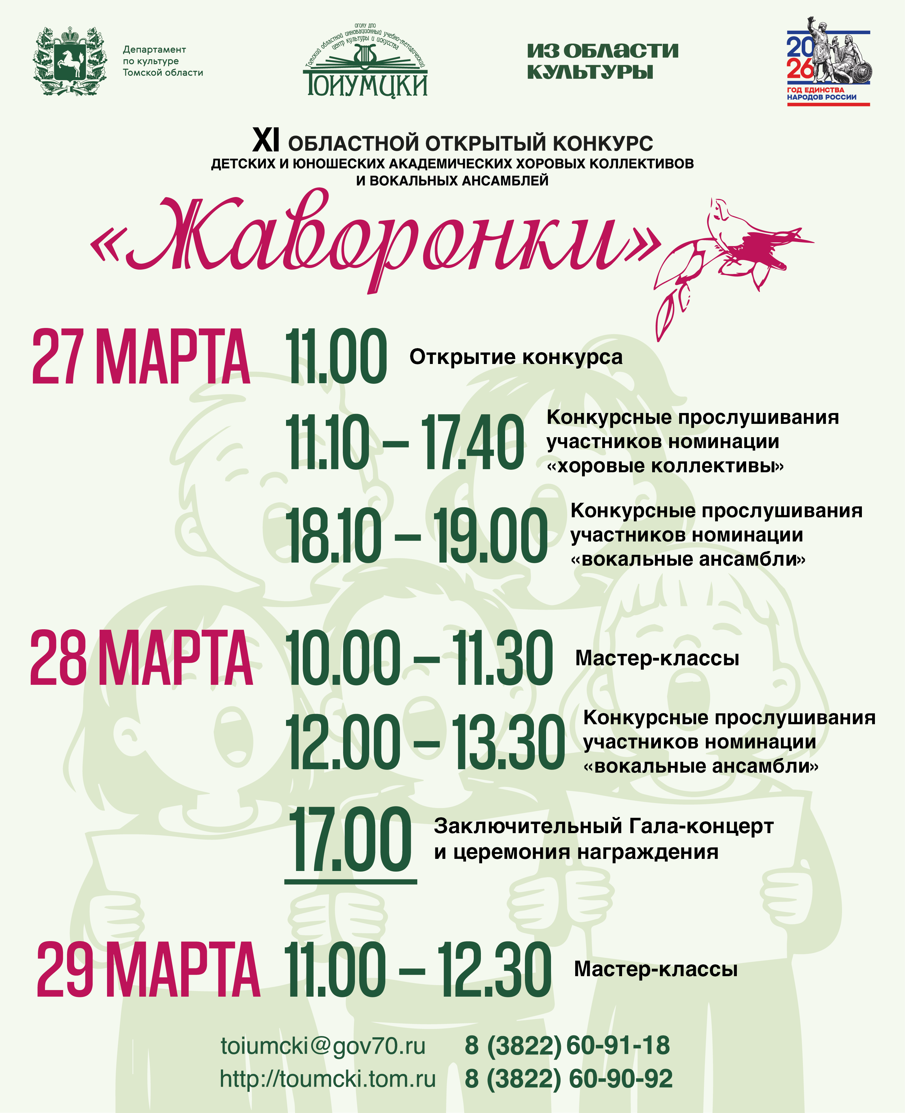 для соц сетей программа 07