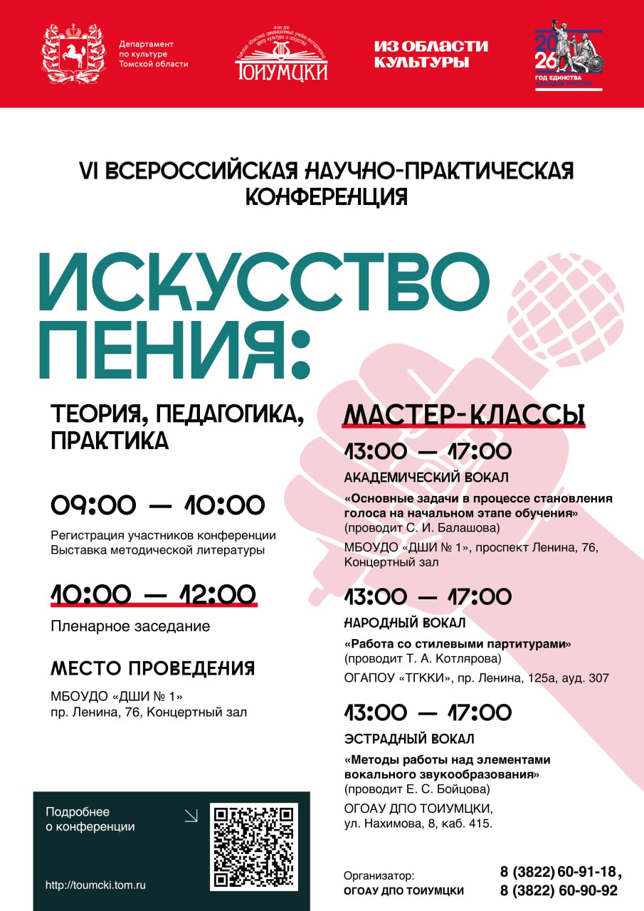 photo 2026 02 25 15 41 28 END