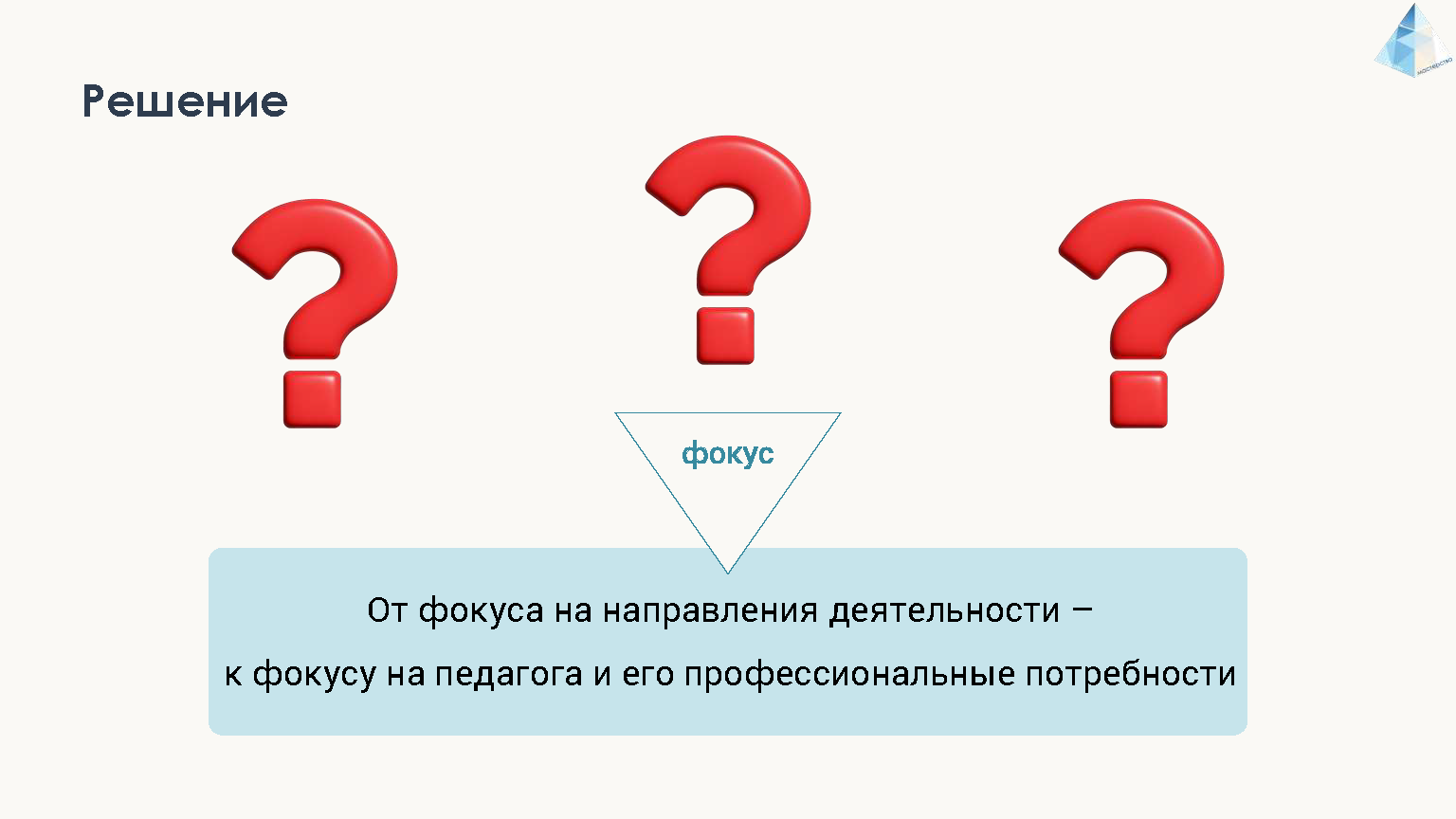  2025 Grani masterstva v 7 Page 05