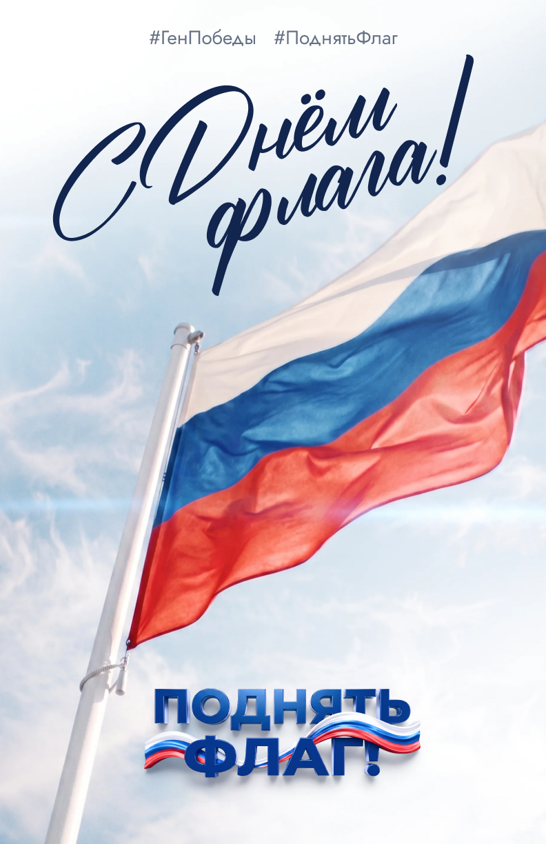 Изображение для участия